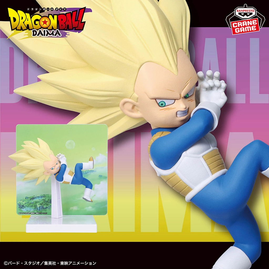 Bandai(บันได) BANPRESTO DRAGON BALL DAIMA SUPER SAIYAN 3 VEGETA(MINI) FIGURE WITH PANEL