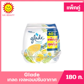 [ แพ็คคู่ ] Glade Scented Gel เกลด เซ็นท์เต็ดเจล เจลปรับอากาศ ดับกลิ่น ขจัดกลิ่น ขนาด 180 กรัม (แพ็คคู่) มี 6 กลิ่น