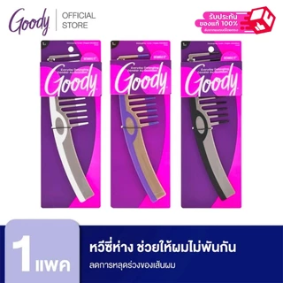Goody 51349หวีซี่ห่าง ช่วยให้ผมไม่พันกัน ลดการหลุดร่วงของเส้นผม Detangling Comb