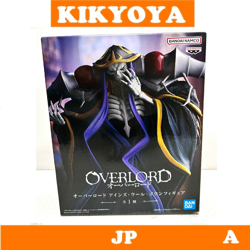 Overlord Ainz Ooal Gown Figure LOT JP NEW