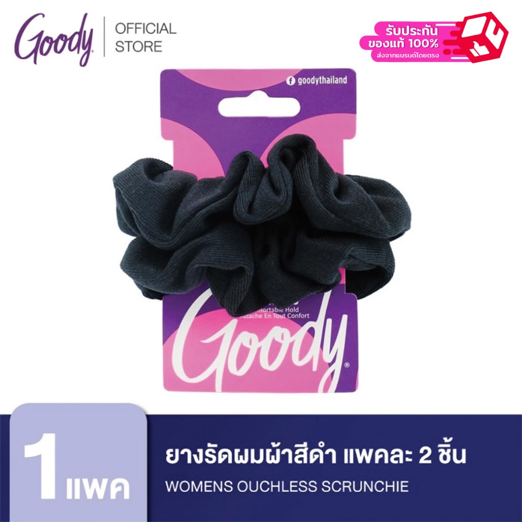 Goody 05523ยางรัดผมผ้าสีดำ 2 ชิ้น Womens Ouchless Scrunchie, Black, 2 CT