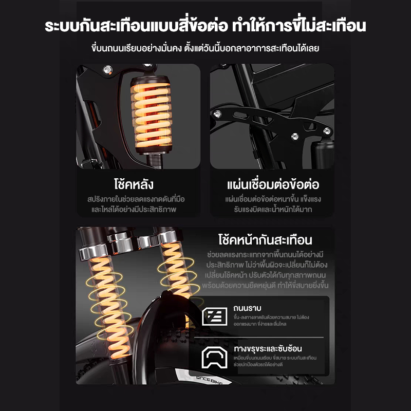 ZSUN จักรยานพับได้ 26 นิ้ว จักรยานเสือภูเขาแบบพับได้ โช้คกลางกันสะเทือน เบรกดิสก์แบบกลไก โครงรถแบบพับได้ รูปที่ 5