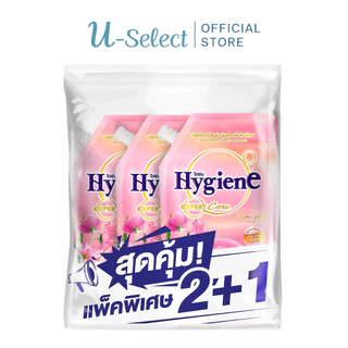 (มีหลายกลิ่นให้เลือก) ไฮยีน เอ็กซ์เพิร์ท แคร์ น้ำยาปรับผ้านุ่มสูตรเข้มข้นพิเศษ 470-480 มล.แพ็ค 2+1