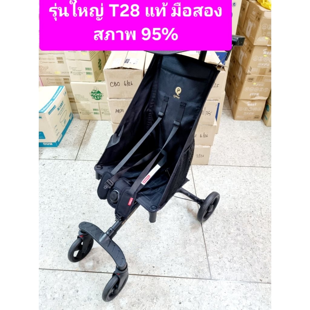 รถเข็นเด็กพกพา มือสอง QPlay T28 สภาพ95% ขายพร้อมกระเป๋าใส่รถเข็น