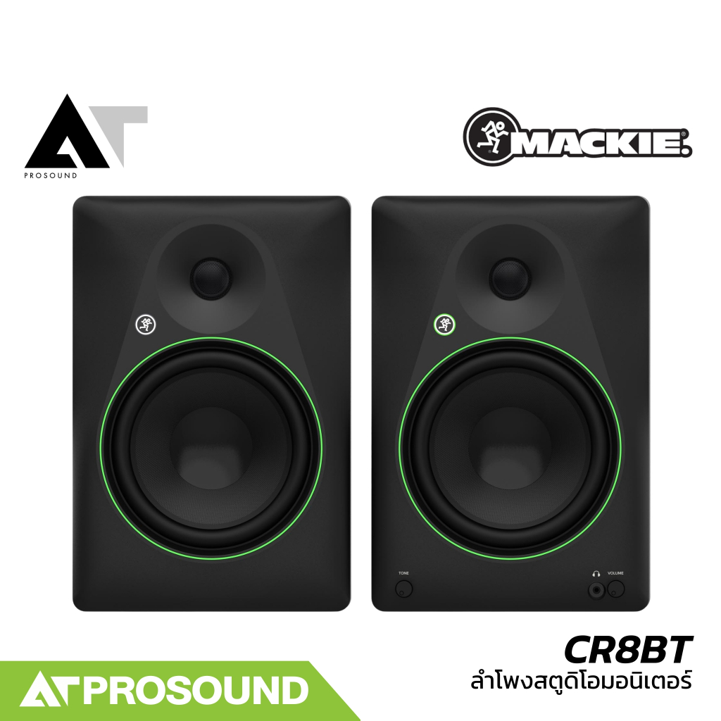 (ราคาต่อคู่) Mackie CR8BT ลำโพงสตูดิโอมอนิเตอร์ ขนาด 8 นิ้ว มีบลูทูธในตัว สำหรับสตูดิโอ AT Prosound