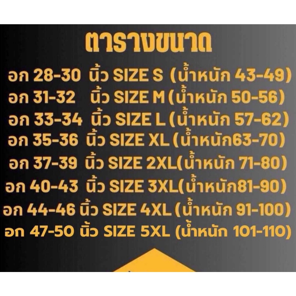 เสื้อกล้ามทอม Cheerup รุ่น เต็มตัวซิปข้าง เก็บหน้าอกแบน Clothing - รูปที่ 7