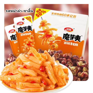 หมึกกรุบกล่องใหญ่ เพิ่ม50% ขนมบุกรสเผ็ด สีแดง ปรุงรสหม่าล่า เคี้ยวกรุบ อร่อยชาลิ้น ลองแล้วจะติดใจ