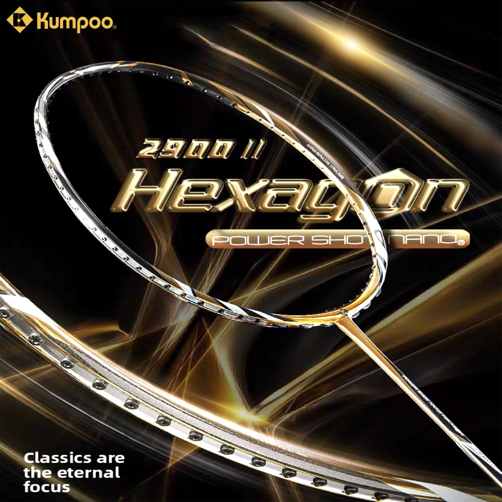 ไม้แบดมินตัน Kumpoo รุ่น HEXAGON 2900 II  (Shopee Exclusive)
