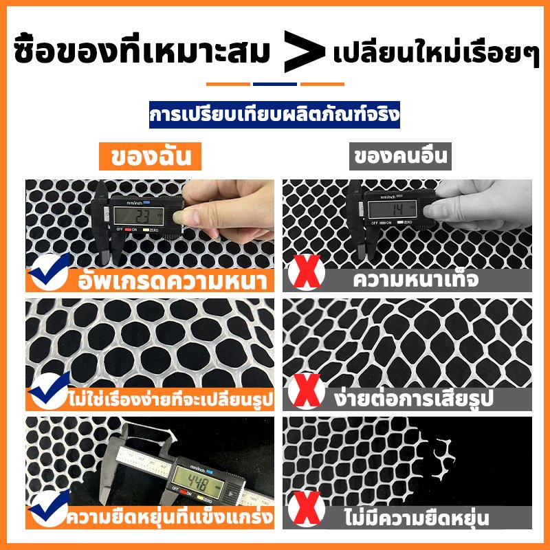 ตาข่ายพลาสติก ความยาว 1-10m ตะแกรงพลาสติก ข่ายพลาสติก PVC ล้อมรั้ว ที่กั้นล้อมรั้ว