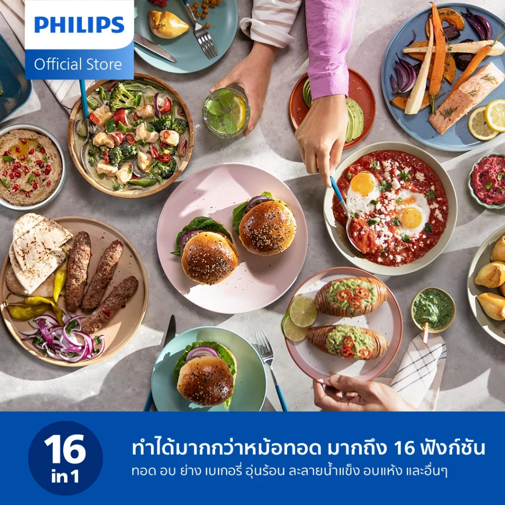 Philips NA331 Air Fryer หม้อทอด ไร้น้ำมัน  6.2L เทคโนโลยี RapidAir  16ฟังก์ชั่นเมนู  ลดไขมันสูงสุด 90% รับประกัน 2 ปี thumbnail 7