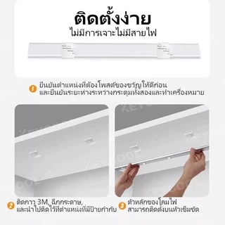 keycoolไฟ LED เซ็นเซอร์ร่างกายมนุษย์อัจฉริยะ,แถบไฟเขาตาแมวแบบชาร์จไฟได้แบบมีกาวในตัว