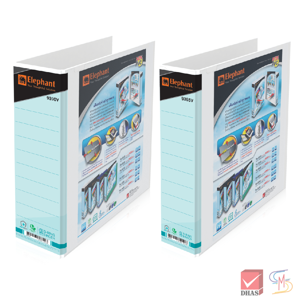 Elephant ตราช้าง แฟ้มห่วง 3 ห่วง ปกดูราพลาส No. 9365 และ  No. 9390 วิวบายเดอร์ A4 สีขาว จำนวน 1 แฟ้ม