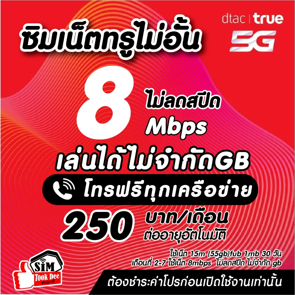 รูปภาพ 4