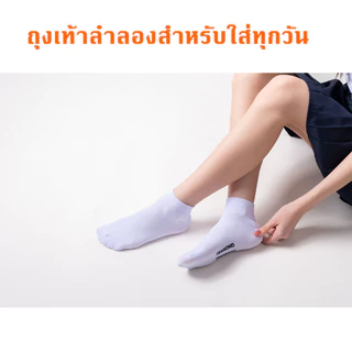 ถุงเท้า ถุงเท้าข้อสั้น แฟชั่น นุ่ม ระบายอากาศได้ดี กันลื่น ใส่ได้ทั้งผู้ชายและผู้หญิง สีดำ ซื้อ 6คู่ แถม 6คู่ BS220