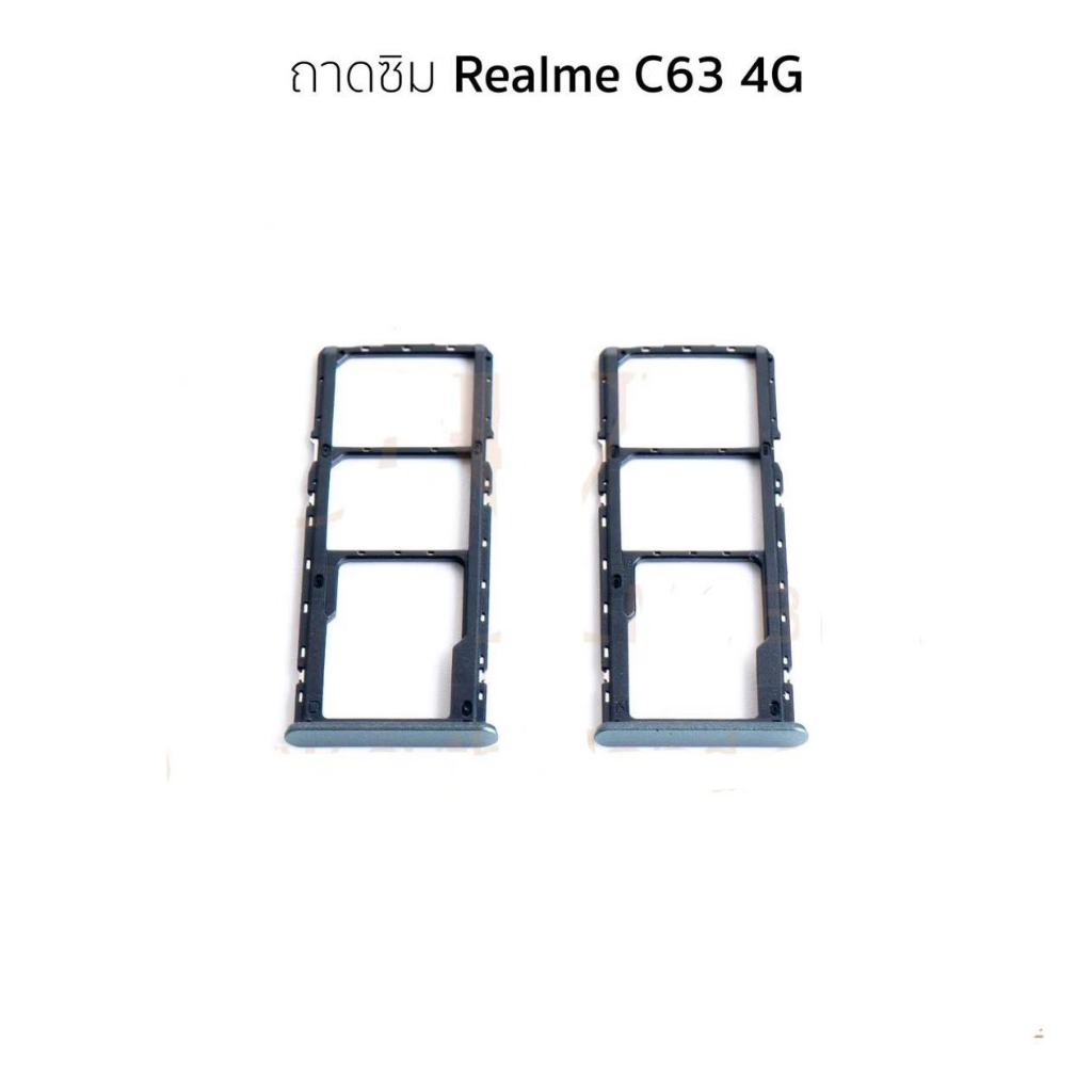 ถาดซิม Realme C63 4G ถาดใส่ซิม Realme C63 4G