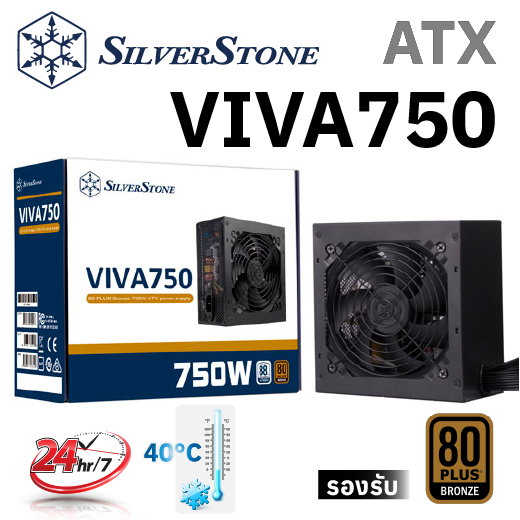 PSU มือสอง SILVERSTONE VIVA750 750W 80 PLUS BRONZE (ประกันเหลือ)
