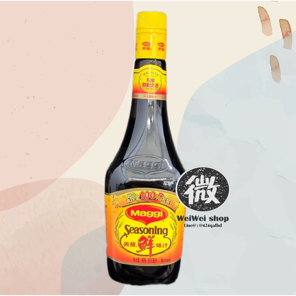 ซอสแม็กกี้ Maggi Seasoning 美极鲜 ของฮ่องกง ขวดใหญ่ 800ml