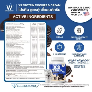 [โปรตีน] Wink White XS PROTEIN โปรตีนวิงค์ไวท์ ทดแทนมื้ออาหาร 240 g.