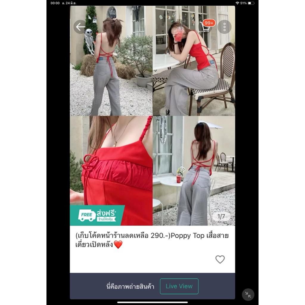 เสื้อแบรนด์ Feeling.bkk.-สีแดง เปิดหลัง