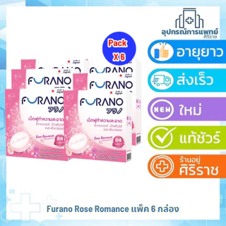 (แพ็ค 6 กล่อง )Furano เม็ดฟู่ล้างรีเทนเนอร์ ล้างฟันปลอม