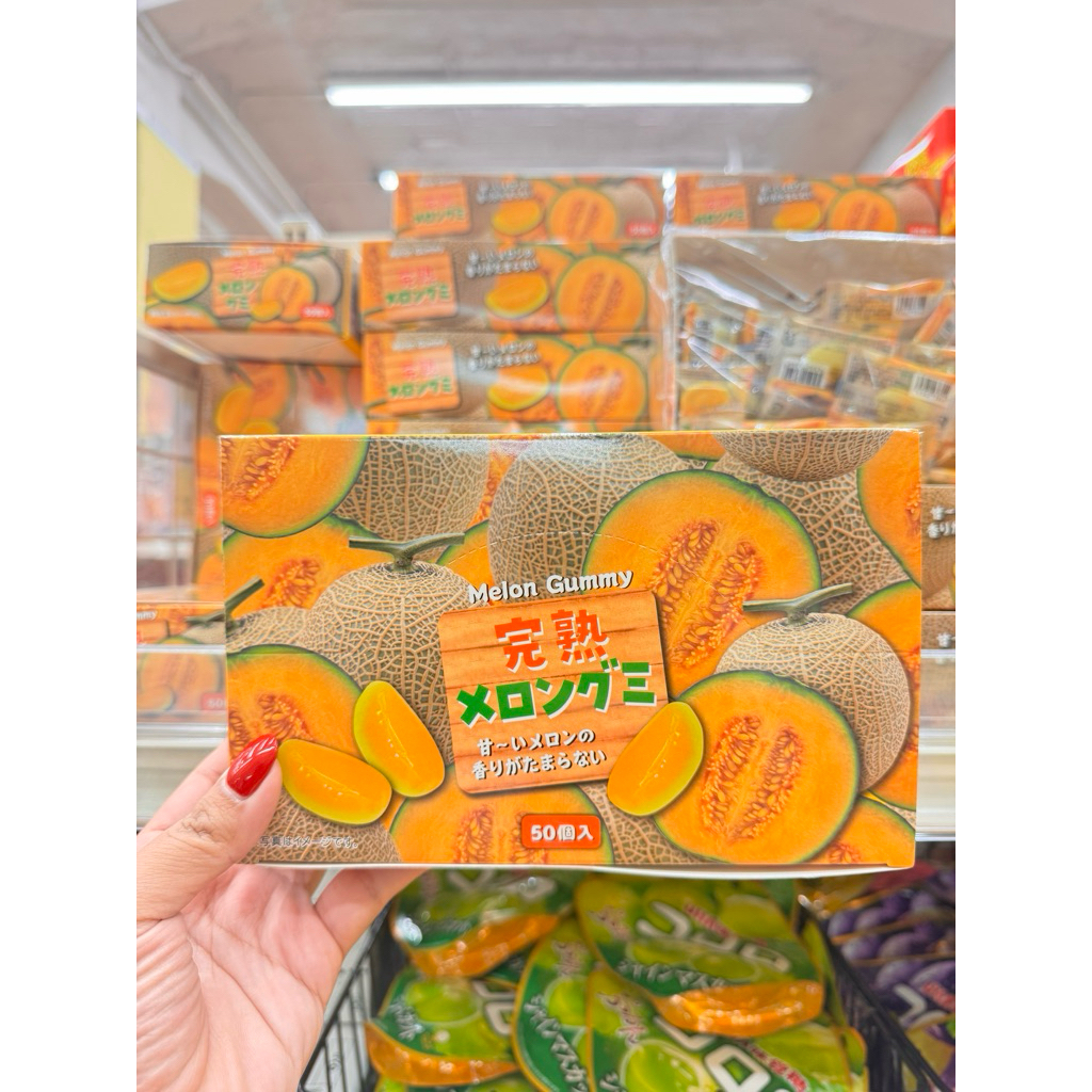Melon Gummy กัมมี่รสเมล่อน 50ชิ้น!! ลูกอมเมลอนที่มีกลิ่นหอมหวานในรูปแบบเยลลี่