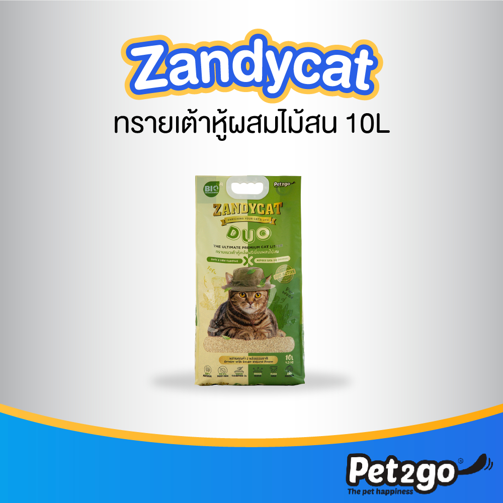 ZANDYCAT DUO ทรายแมวไม้สนผสมเต้าหู้เกล็ดพรีเมียม 10ลิตร ใช้ได้กับห้องน้ำแมวแมวอัตโนมัติและกระบะทรายแ