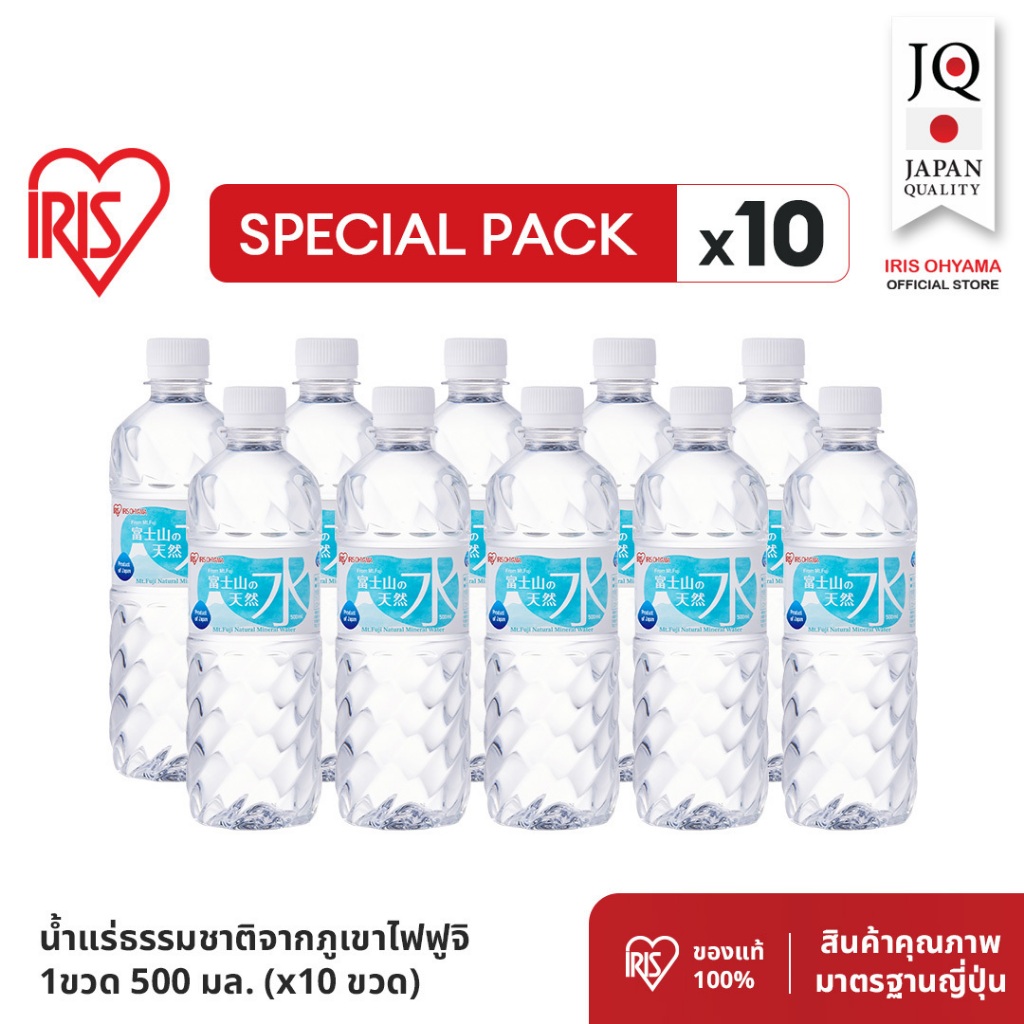 IRIS OHYAMA Mt.Fuji Mineral Water 500ml.ไอริส โอยามะ น้ำแร่ธรรมชาติจากเทือกเขาฟูจิ 500มล.6/10 ขวด