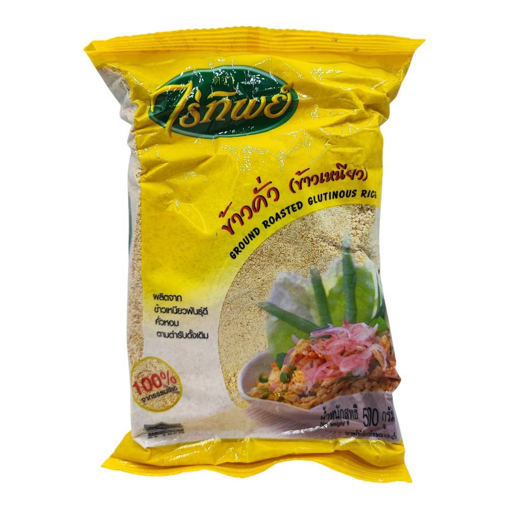 ข้าวคั่ว ข้าวเหนียว ตรา ไร่ทิพย์ ขนาด 500 กรัม (100% จากธรรมชาติ)