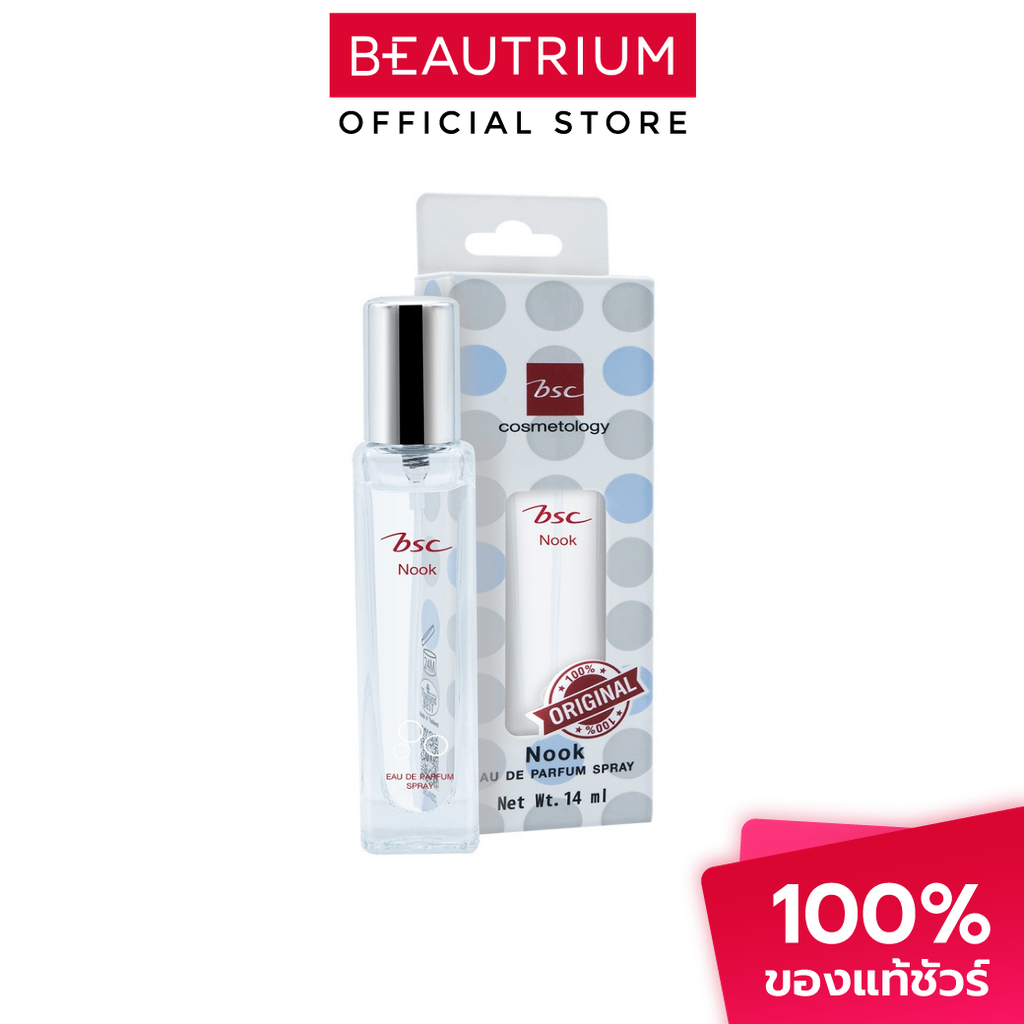 BSC Nook Perfume Spray น้ำหอม 14ml