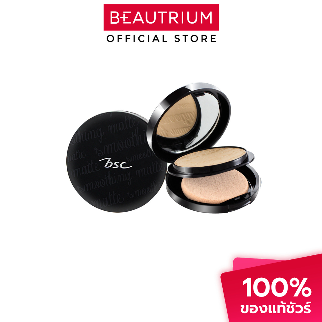 BSC Smoothing Matte Powder แป้งผสมรองพื้น 10.5g
