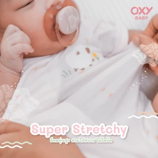 OXY Baby ชุดเด็กอ่อนแขนสั้นขาสั้น Short Sleeve Bodysuit ผ้าใยไผ่นุ่มสบาย