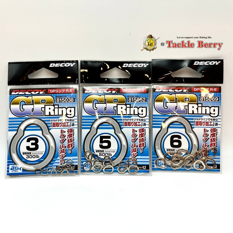 Solid Ring Decoy GP Ring โซริท ริง