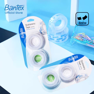 Bantex เทปใส เทปกาว กว้าง 12 มิล 38 ไมครอน แพ็ค 2 ม้วน ฉีกง่าย ติดทน สะดวกใช้งาน Tape Transparent