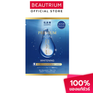 HADABIREI Premium Micro-Essence Mask Sheet มาสก์บำรุงผิวหน้า 25ml