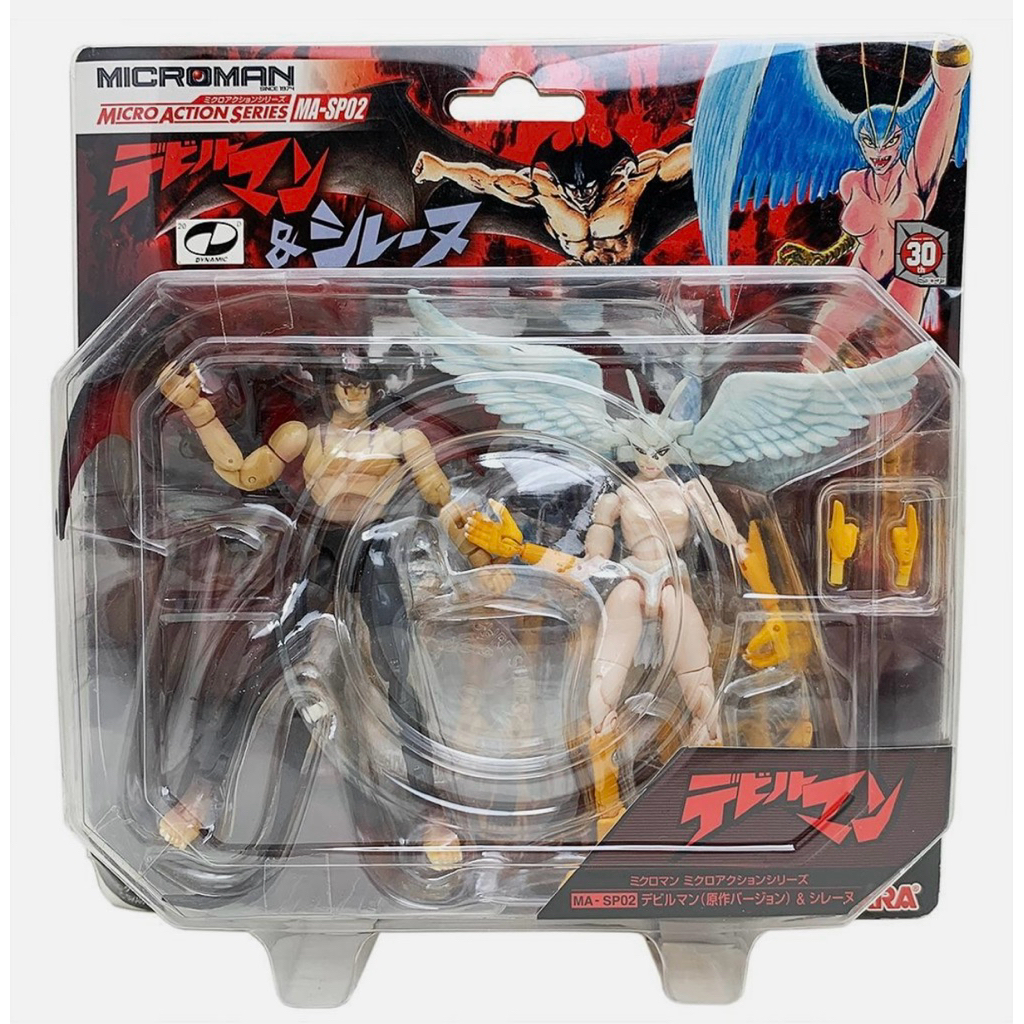 Figure Devilman Original Version Sirene Microman Micro Action Series Ma-Sp02