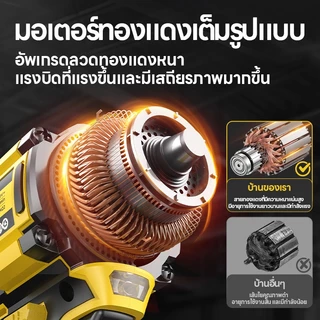 Maybuck ประแจไฟฟ้าแรงบิดสูง มอเตอร์ไร้แปรงทนทาน สำหรับซ่อมรถยนต์-มอเตอร์ไซค์
