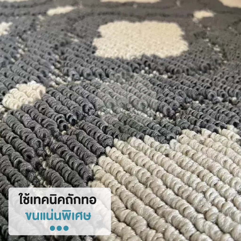 【COTTONO コットンノ】MX8 พรมมินิมอล พรมแต่งห้อง พรมห้องนอน รูปที่ 5
