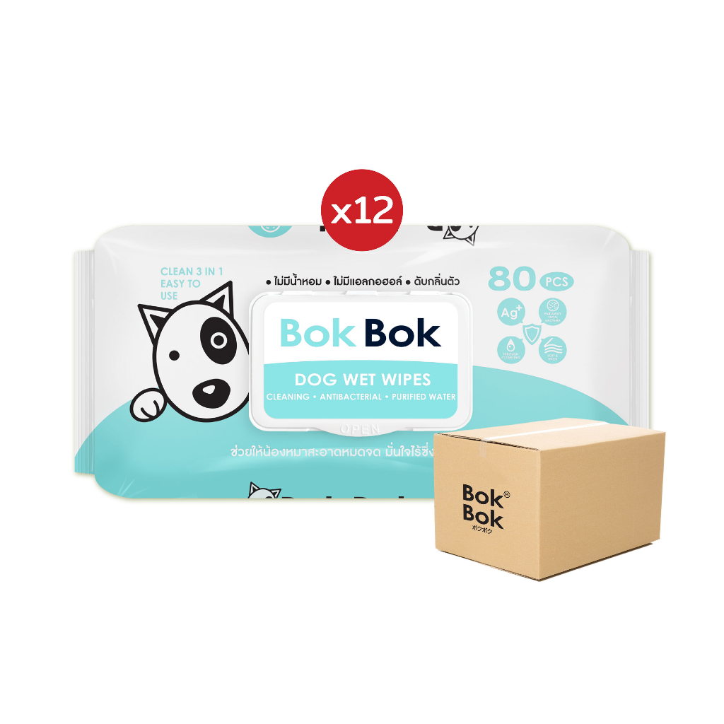 Bok Bok บ๊อกบ๊อก ผ้าเปียก ทิชชู่เปียกน้องหมา 80 แผ่น ยกลัง 12 ชิ้น มี nano silver ช่วยดับกลิ่น ฆ่าเชื้อแบคทีเรีย