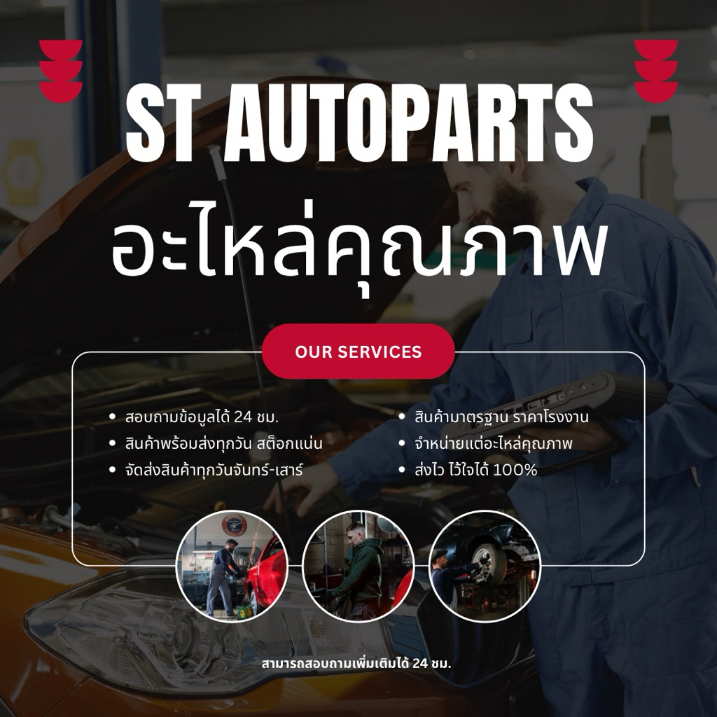 ตกแต่งบ้าน ปลั๊กหัวฉีด+สาย รหัสแท้ T32-13201 TOYOTA VIOS YARIS ALTIS CAMRY AVANZA WISH VIGO แบรนด์ HIBRID ส่งด่วน สั่งเลย