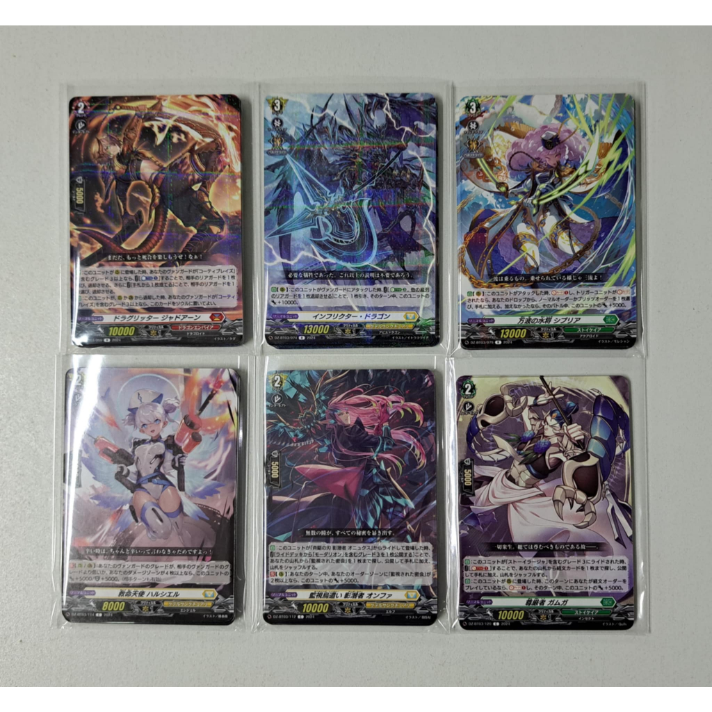 การ์ดแยกใบ Vanguard D ชุด DZ-BT03 ระดับ (R,C)
