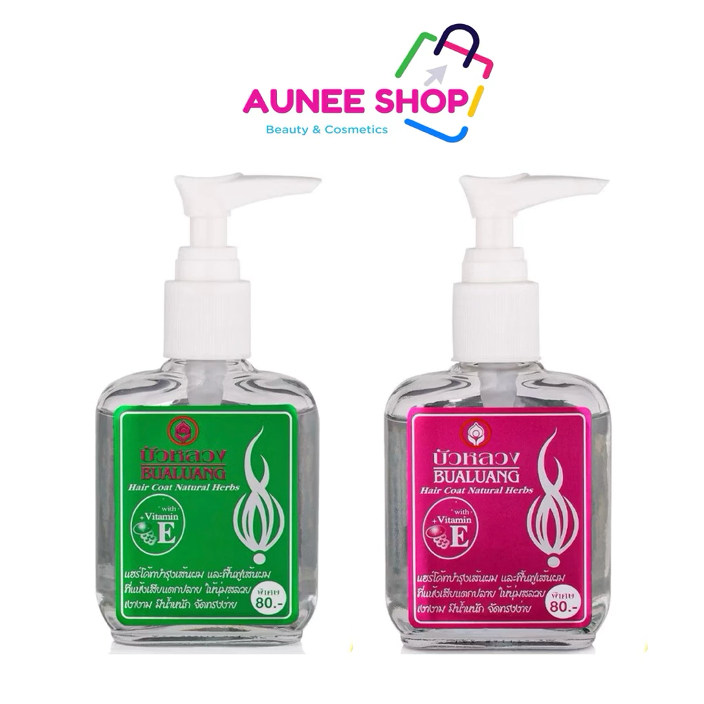 ส่งฟรี/มีไลฟ์ (แท้) บัวหลวง แฮร์โค้ท Bualuang Hair coat 3 ขนาด
