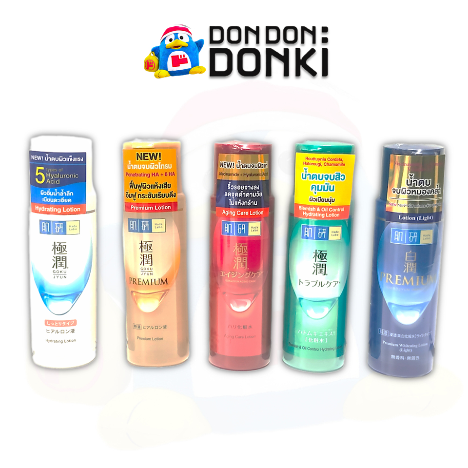 [น้ำตบระดับตำนาน ฮาดะลาโบะ] Hada Labo Lotion ขนาด 170 ml.