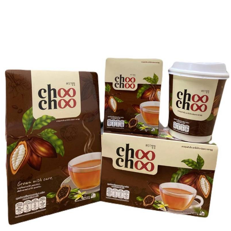 ChooChoo ชูชู ชาโกโก้วานิลลา ชาโกโก้ปรุงสำเร็จรูป Vanilla Cocoa Tea (5 Sachets / 10 Sachets / 20 Sachets)