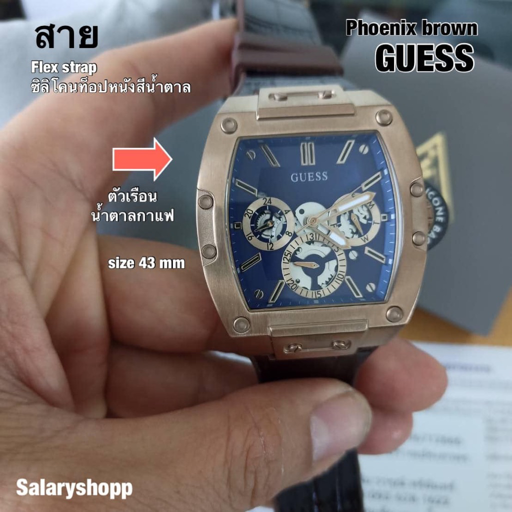 ♠️GUESS PHOENIX BROWN  (#gw0202g2) #guesswatch #guessphoenix #guessoriginals #salaryshopp