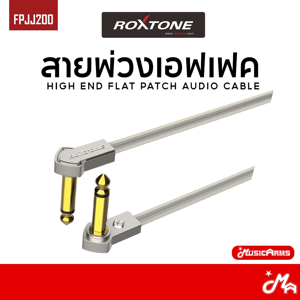 Roxtone FPJJ200 สายพ่วงเอฟเฟค Patch Cable