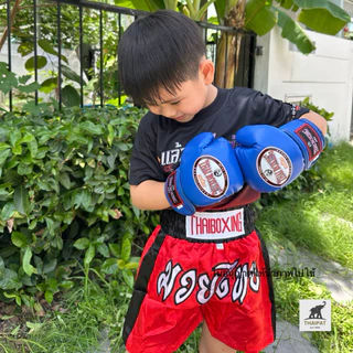 TP012 นวมชกมวยสำหรับเด็ก 🥊 ใส่ซ้อมได้ ราคาส่ง งานคุณภาพเกรดส่งออก