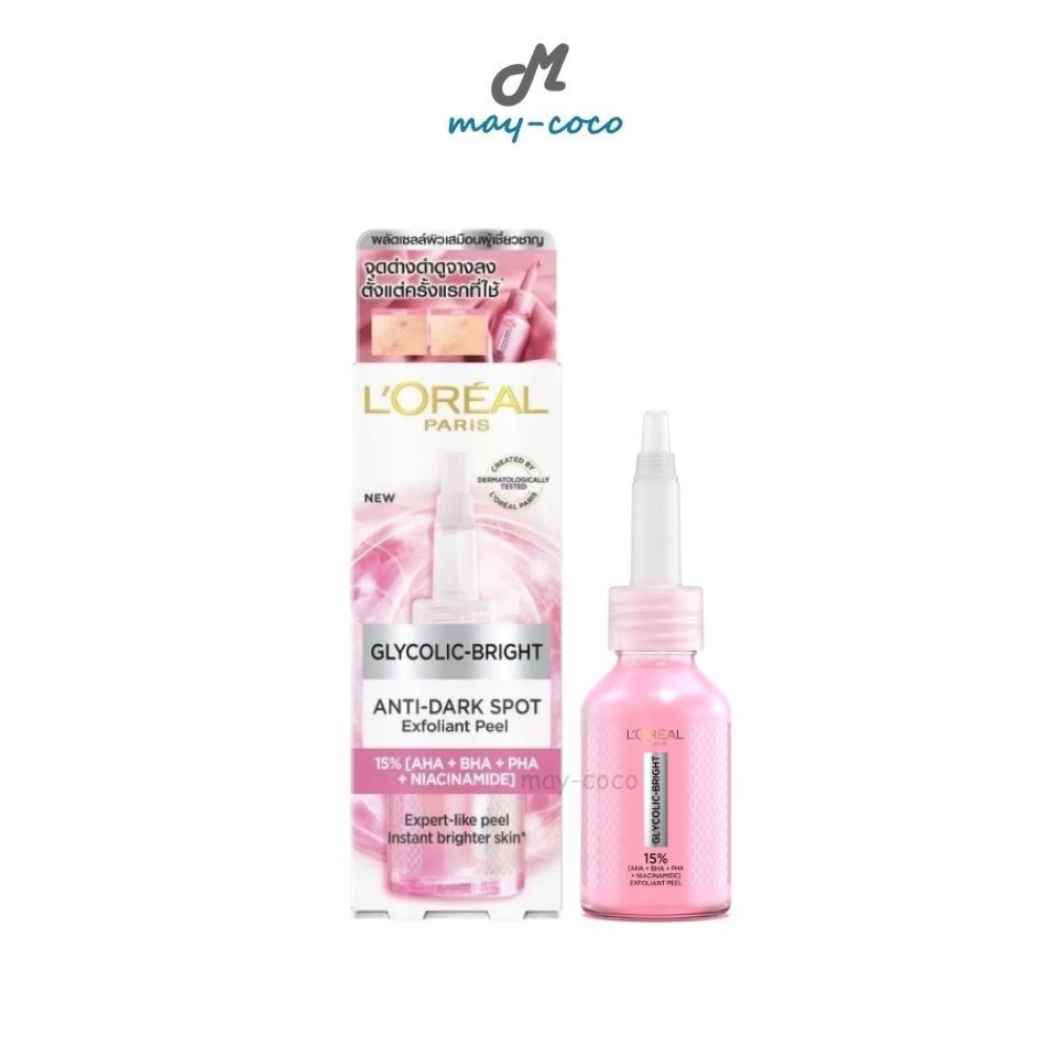 ถูก/แท้/มีไลฟ์ มาสก์ L'Oreal Loreal Glycolic-Bright Anti-Dark Spot Exfoliant Peel​ ลอรีอัล มาสก์ชมพู ผลัดเซลล์ผิว ผิวใส