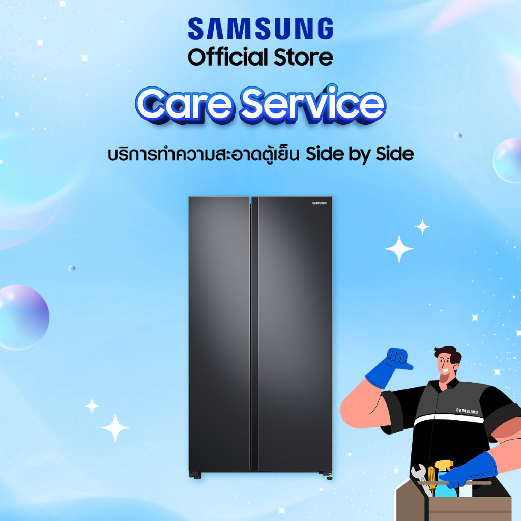 Samsung บริการทำความสะอาดตู้เย็น Side by side