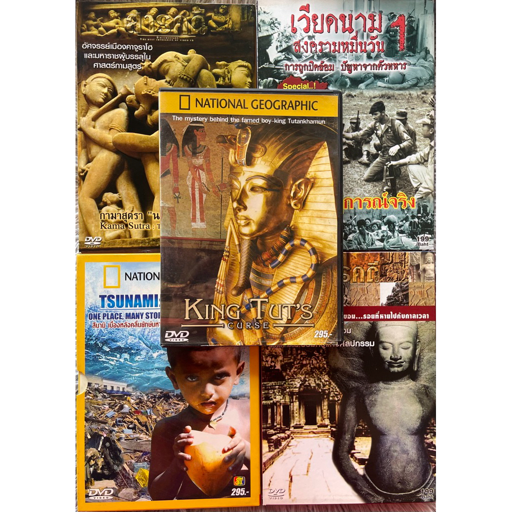 DVD สารคดี มีหลายแผ่น แผ่นแท้สภาพดี