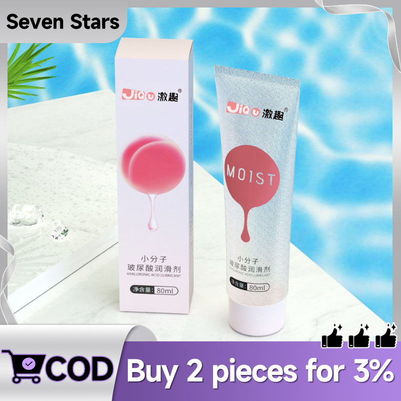 🚀พร้อมส่ง 80 มล เจลหล่อลื่น ลดความเสียหายจากการเสียดสี ปกป้องชิ้นส่วนส่วนตัว ชีวิตที่ดี